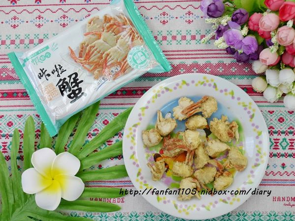 【伴手禮推薦】愛上新鮮i3fresh橙蜜香蜂蜜蕃茄乾 卡拉零嘴綜合禮盒 真材實料 原汁原味的美味 (14).JPG