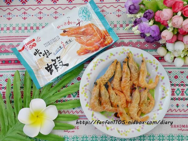 【伴手禮推薦】愛上新鮮i3fresh橙蜜香蜂蜜蕃茄乾 卡拉零嘴綜合禮盒 真材實料 原汁原味的美味 (6).JPG