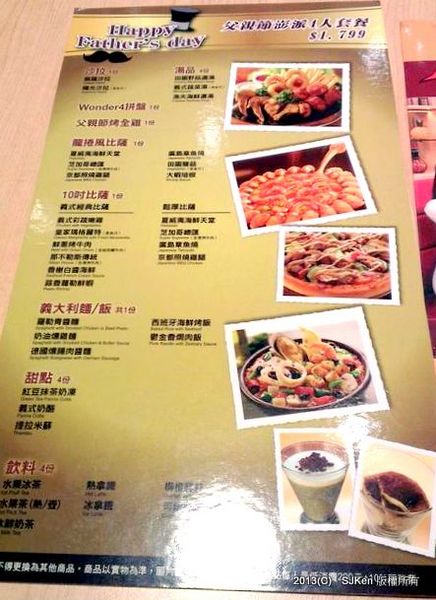 cm20130812___0ac27fca22c8d771c2208dbccc5 cm20130812___0ac27fca22c8d771c2208dbccc5