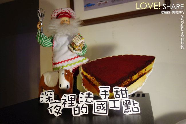 吃義燉飯 冰蹦拉