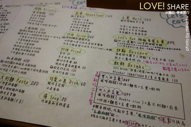 吃義燉飯 冰蹦拉