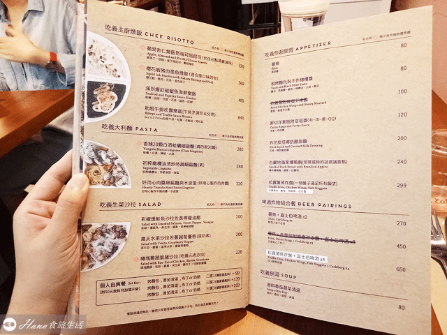 【台北松山】吃義燉飯 | 近微風南京 巷弄隱藏美食 超推濃郁飄香義式燉飯 不限時用餐