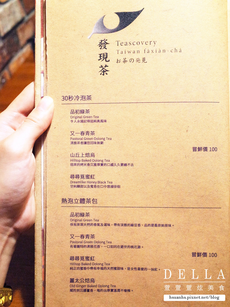 【台北】吃義燉飯。台北最專業的燉飯料理 美味第一名！飯後搭"深夜裡的法國手工甜點"(激推松露磚塊雞腿排奶油野菇燉飯)(捷運南京復興)