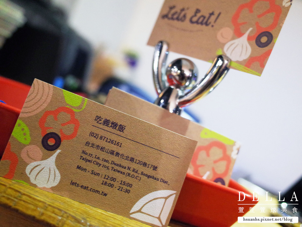 【台北】吃義燉飯。台北最專業的燉飯料理 美味第一名！飯後搭"深夜裡的法國手工甜點"(激推松露磚塊雞腿排奶油野菇燉飯)(捷運南京復興)