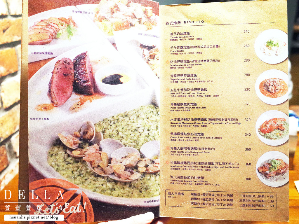 【台北】吃義燉飯。台北最專業的燉飯料理 美味第一名！飯後搭"深夜裡的法國手工甜點"(激推松露磚塊雞腿排奶油野菇燉飯)(捷運南京復興)