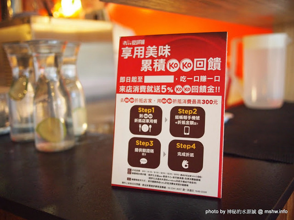 the Chips美式餐廳(光復店)：【食記】台北The Chips美式餐廳@大安 : 友力金讓你成為KoKo高手!愛評網愛吃鬼同樂會