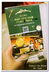 the Chips美式餐廳(光復店):國父紀念館美食.創新美味的東區美式餐廳──the Chips