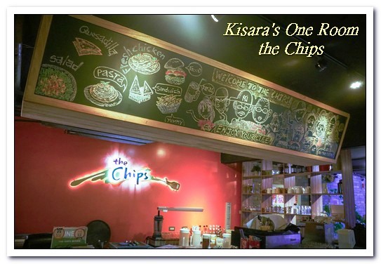 the Chips美式餐廳(光復店):國父紀念館美食.創新美味的東區美式餐廳──the Chips