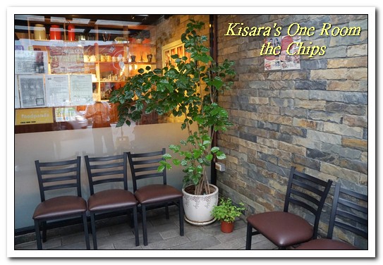 the Chips美式餐廳(光復店):國父紀念館美食.創新美味的東區美式餐廳──the Chips