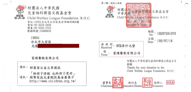 【公益合作】The chips再一次活力四射的饗宴。趴趴狗