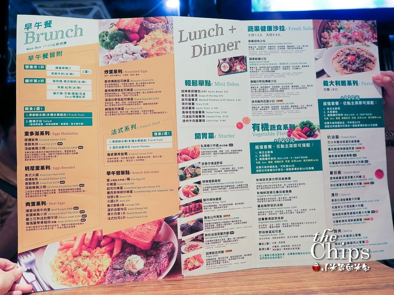 【捷運國父紀念館站】the Chips美式餐廳 / 光復店~創意美式料理新菜式