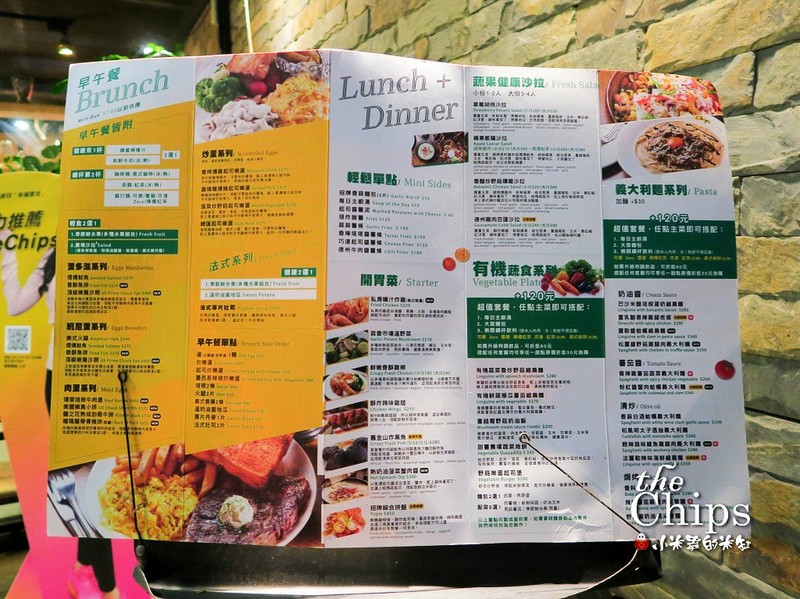【捷運國父紀念館站】the Chips美式餐廳 / 光復店~創意美式料理新菜式