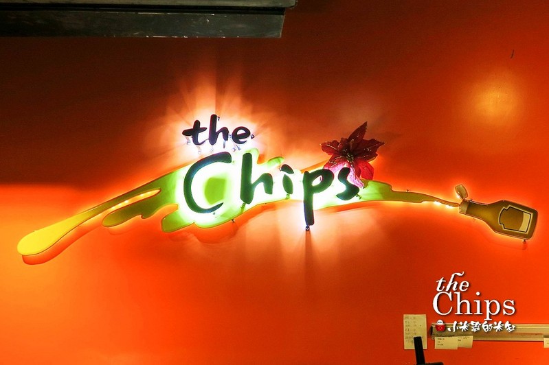 【捷運國父紀念館站】the Chips美式餐廳 / 光復店~創意美式料理新菜式