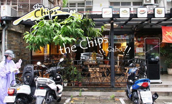 the Chips美式餐廳(光復店):【台北】the Chips美式餐廳,三五好友聚餐、看球賽,推推→冰鮮果茶好大壺好好喝啊啊!(邀約) the Chips美式餐廳(光復店):【台北】the Chips美式餐廳,三五好友聚餐、看球賽,推推→冰鮮果茶好大壺好好喝啊啊!(邀約)
