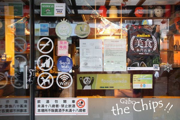 the Chips美式餐廳(光復店):【台北】the Chips美式餐廳,三五好友聚餐、看球賽,推推→冰鮮果茶好大壺好好喝啊啊!(邀約) the Chips美式餐廳(光復店):【台北】the Chips美式餐廳,三五好友聚餐、看球賽,推推→冰鮮果茶好大壺好好喝啊啊!(邀約)