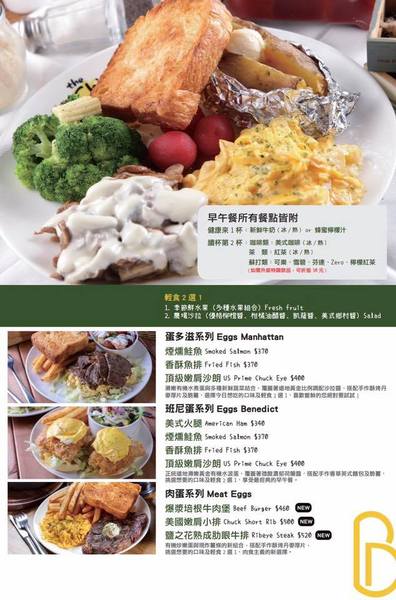 the Chips美式餐廳(光復店):【台北】the Chips美式餐廳,三五好友聚餐、看球賽,推推→冰鮮果茶好大壺好好喝啊啊!(邀約) the Chips美式餐廳(光復店):【台北】the Chips美式餐廳,三五好友聚餐、看球賽,推推→冰鮮果茶好大壺好好喝啊啊!(邀約)