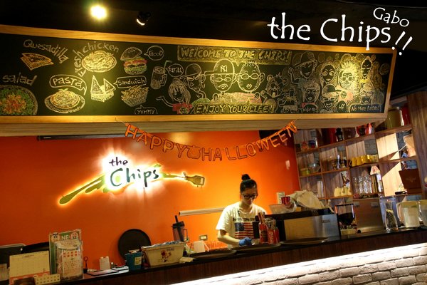 the Chips美式餐廳(光復店):【台北】the Chips美式餐廳,三五好友聚餐、看球賽,推推→冰鮮果茶好大壺好好喝啊啊!(邀約) the Chips美式餐廳(光復店):【台北】the Chips美式餐廳,三五好友聚餐、看球賽,推推→冰鮮果茶好大壺好好喝啊啊!(邀約)