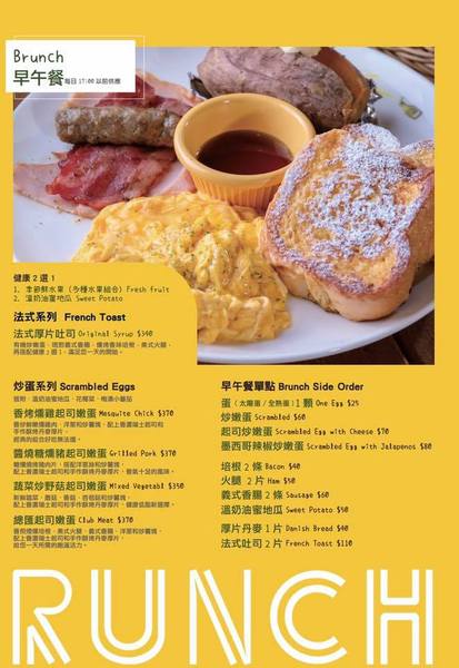 the Chips美式餐廳(光復店):【台北】the Chips美式餐廳,三五好友聚餐、看球賽,推推→冰鮮果茶好大壺好好喝啊啊!(邀約) the Chips美式餐廳(光復店):【台北】the Chips美式餐廳,三五好友聚餐、看球賽,推推→冰鮮果茶好大壺好好喝啊啊!(邀約)