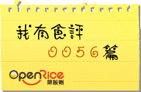 【台北大安區】東區人氣美式餐廳，大份量，聚餐好去處『The Chips光復店 』