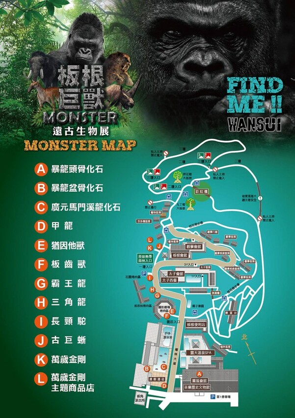 ｜飯店開箱｜大板根森林溫泉酒店｜適合全家一起渡假的溫泉飯店