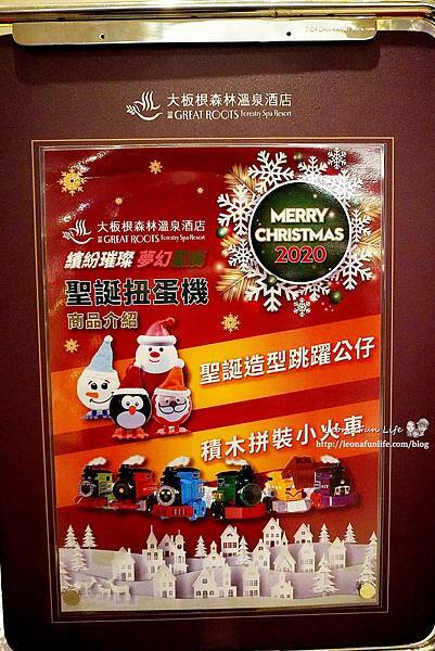期間限定新北三峽落羽松耶誕樹-山林漫步、泡美人湯品海陸大餐，浪漫過聖誕親子景點約會景點1DSC06697.JPG