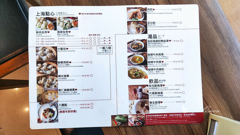 台中南屯|上海湯包 滬舍餘味 生煎包/小籠湯包 別忘記搭一杯酸甜酸甜的桂花酸梅汁