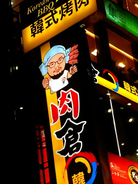 ▌宜蘭 • 望龍埤 ▌薇拉小公主好驚訝的說 • 誰說杭州西湖一定要搭飛機才能看到 ???