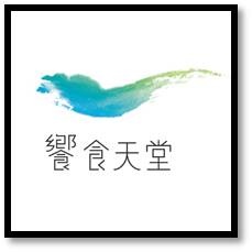 ▌宜蘭 • 望龍埤 ▌薇拉小公主好驚訝的說 • 誰說杭州西湖一定要搭飛機才能看到 ???