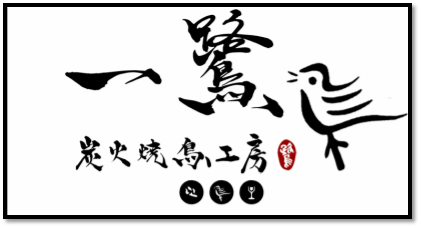 ▌宜蘭 • 望龍埤 ▌薇拉小公主好驚訝的說 • 誰說杭州西湖一定要搭飛機才能看到 ??? 台灣秘境 129 之 8 ...
