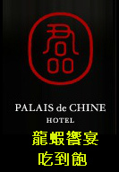 ▌宜蘭 • 望龍埤 ▌薇拉小公主好驚訝的說 • 誰說杭州西湖一定要搭飛機才能看到 ???