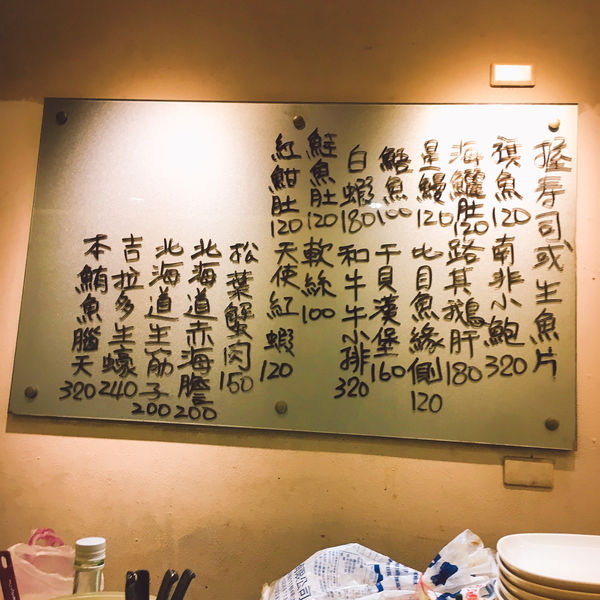 【食台北│德壽司】大安區─捷運忠孝敦化站│推薦東區市民大道上優質食材&合理價格,讓我一訪再訪的高CP值板前壽司店