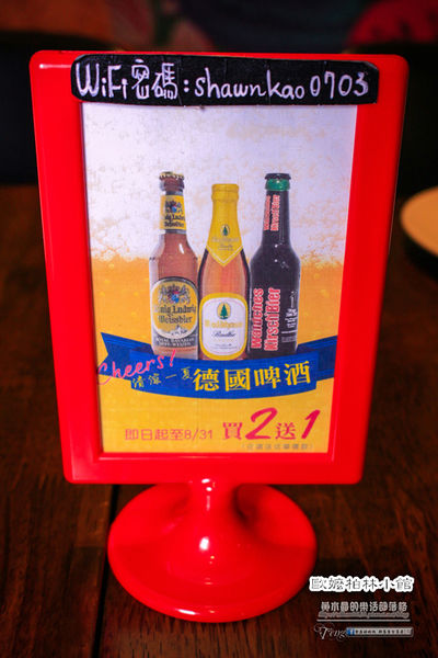 歐嬤柏林小館(德式料理)-北捷/忠孝敦化站(香噴噴的德國豬腳，皮脆的不得了讓人想到就吞口水)