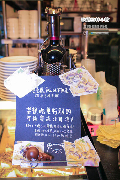 歐嬤柏林小館(德式料理)-北捷/忠孝敦化站(香噴噴的德國豬腳，皮脆的不得了讓人想到就吞口水)