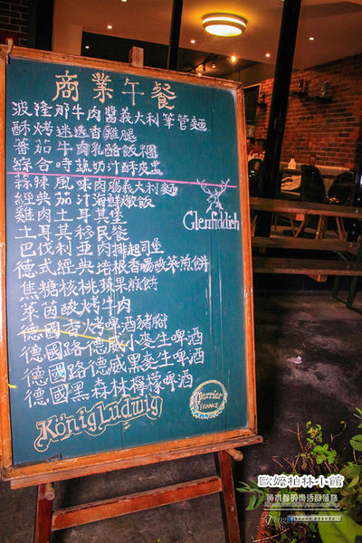 歐嬤柏林小館(德式料理)-北捷/忠孝敦化站(香噴噴的德國豬腳，皮脆的不得了讓人想到就吞口水)