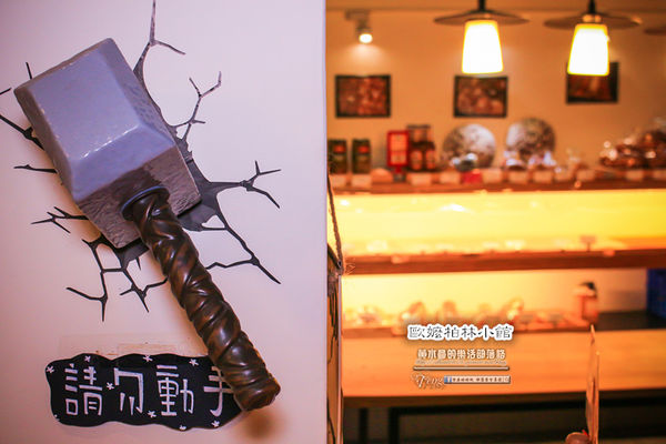 歐嬤柏林小館(德式料理)-北捷/忠孝敦化站(香噴噴的德國豬腳，皮脆的不得了讓人想到就吞口水)