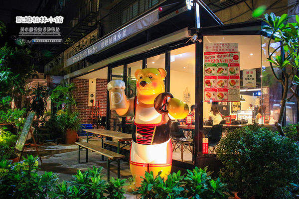 歐嬤柏林小館(德式料理)-北捷/忠孝敦化站(香噴噴的德國豬腳，皮脆的不得了讓人想到就吞口水)