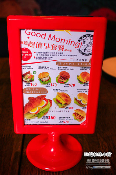 歐嬤柏林小館(德式料理)-北捷/忠孝敦化站(香噴噴的德國豬腳，皮脆的不得了讓人想到就吞口水)