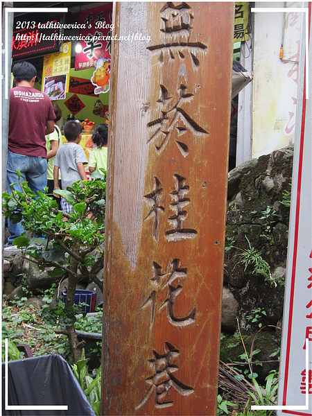 『呷』「苗栗大湖」☆天空之城☆ 離天空不遠的夏日避暑遊