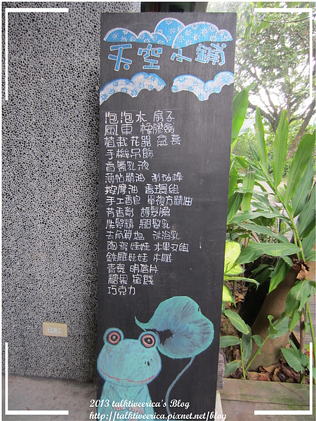 『呷』「苗栗大湖」☆天空之城☆ 離天空不遠的夏日避暑遊