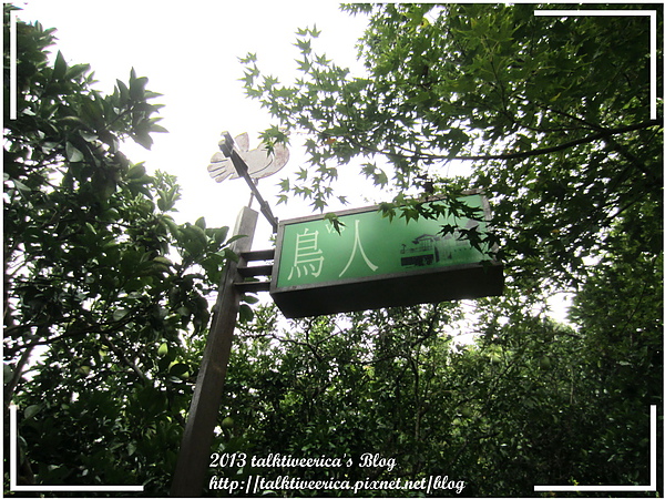 『呷』「苗栗大湖」☆天空之城☆ 離天空不遠的夏日避暑遊