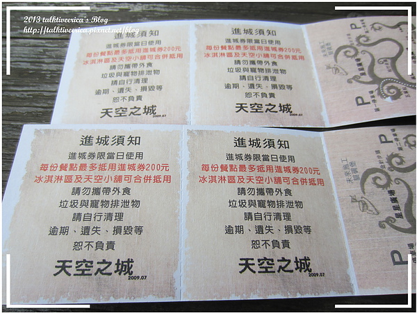 『呷』「苗栗大湖」☆天空之城☆ 離天空不遠的夏日避暑遊