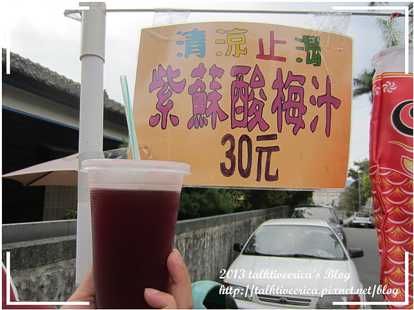 『呷』「苗栗大湖」☆天空之城☆ 離天空不遠的夏日避暑遊