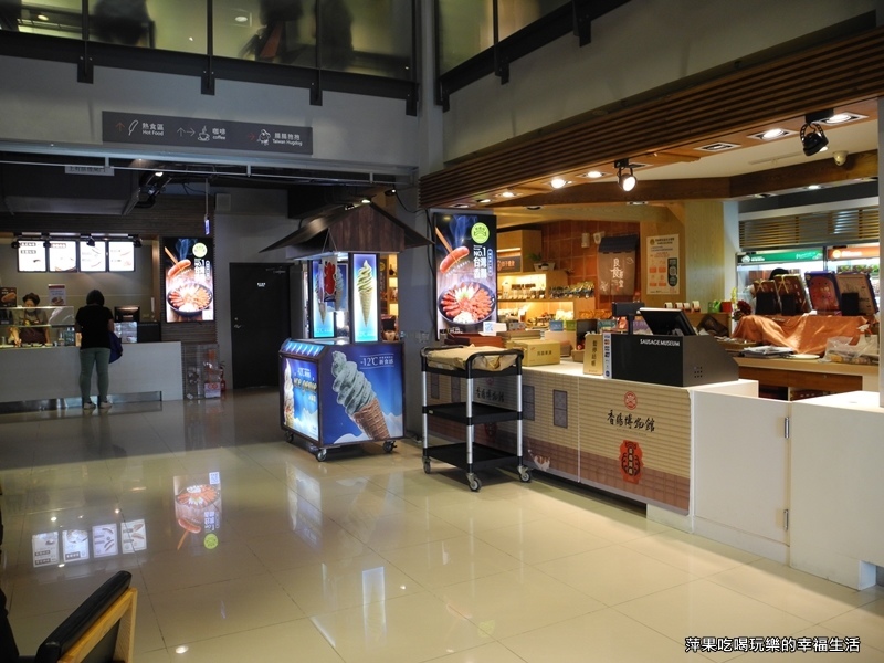 香腸博物館18.jpg 香腸博物館18.jpg