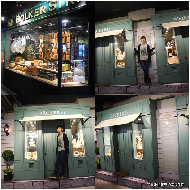 香腸博物館16.jpg 香腸博物館16.jpg