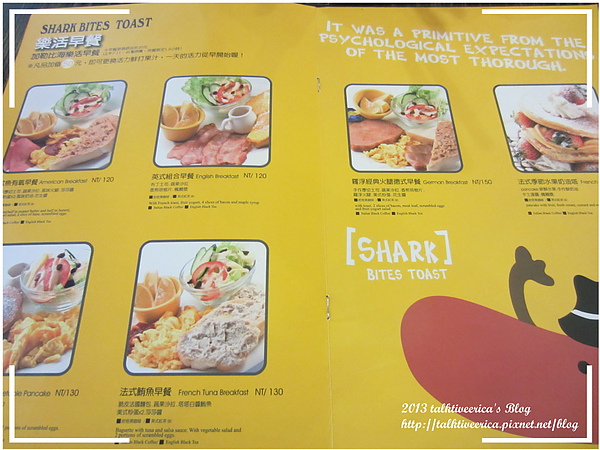 『呷』「新北市永和區」☆ 鯊魚咬吐司 ☆ 盡情張開大嘴吞吐司