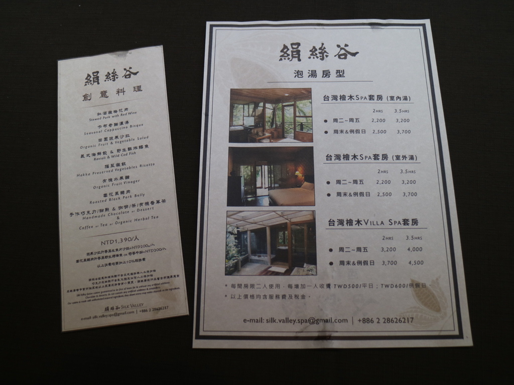 180126 327.JPG 180126 327.JPG