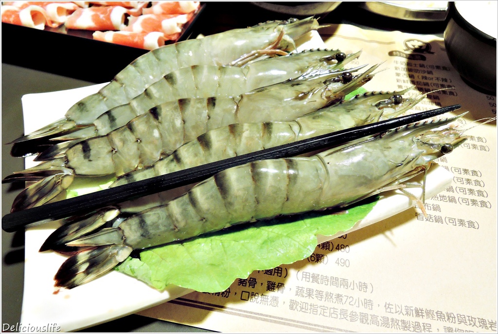 野生草蝦王599-5