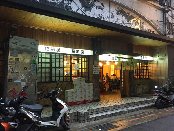 麵屋武藏 神山 胡麻紅油擔擔麵 - 正對我的胃的紅心!