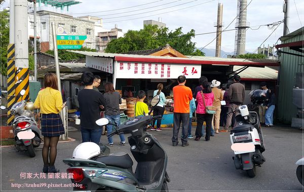 宜蘭長弘早點 03.jpg