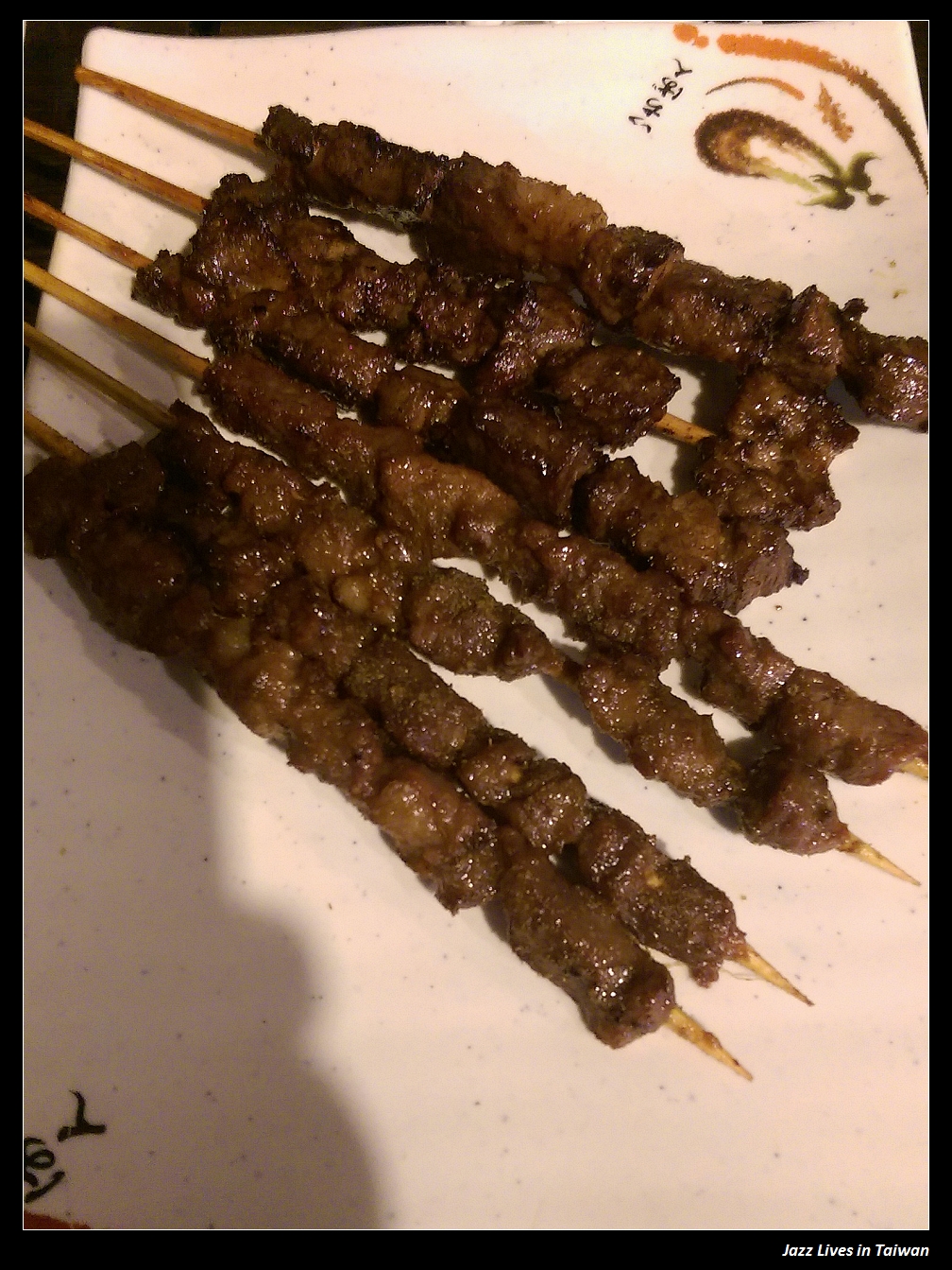 [烤霸] 汐止區下班後三五好友聚餐喝點小酒聊聊天的好地方~